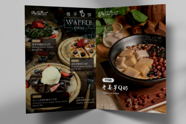 menu-design-800x800-1